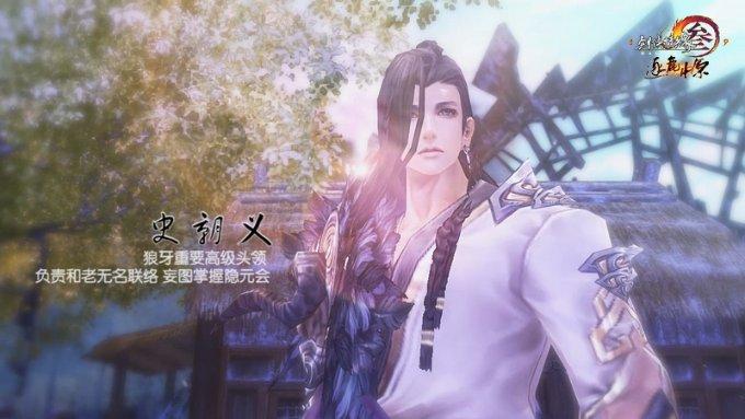 全民剧本大师内置菜单